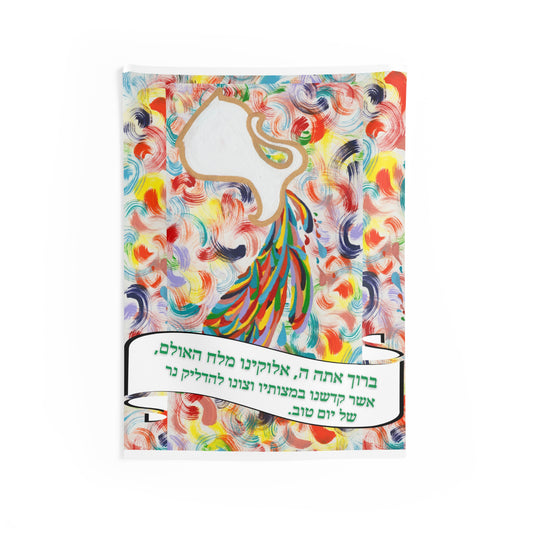 Candle Lighting for Chaggim Tapestry